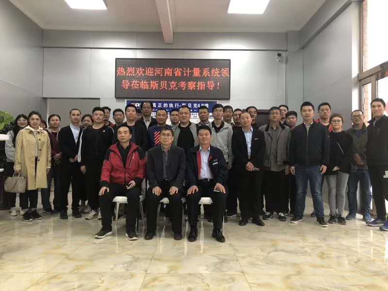 壓力校驗(yàn)
