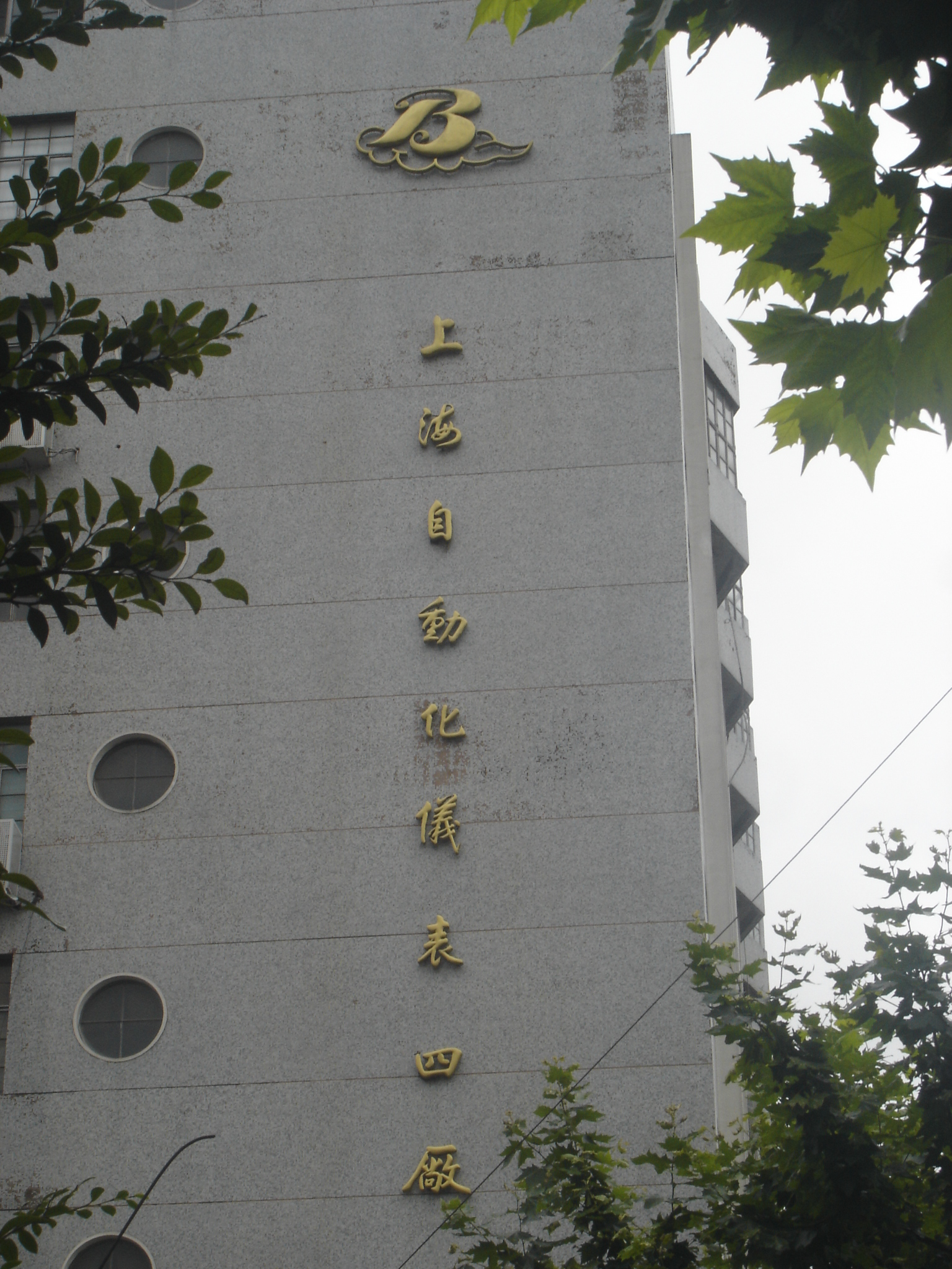 斯貝克壓力校驗(yàn)臺(tái)走進(jìn)上海儀表四廠